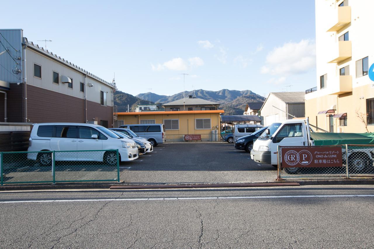 グローバルリゾート OYO オーノデルーネ 廿日市 広島 Hatsukaichi Eksteriør billede